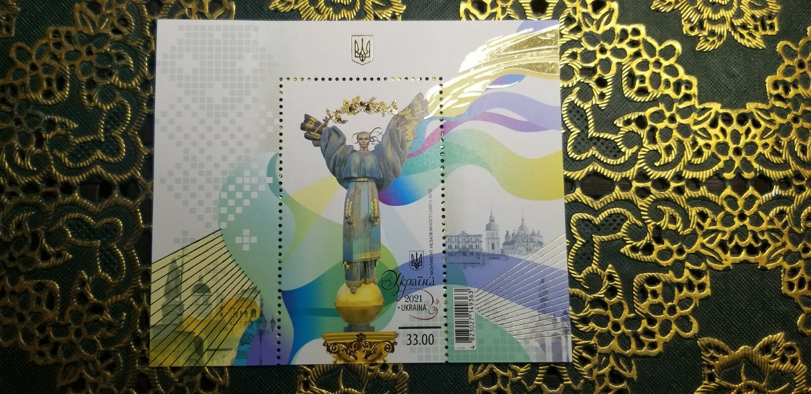 Ukrainian stamp "Independence Monument"