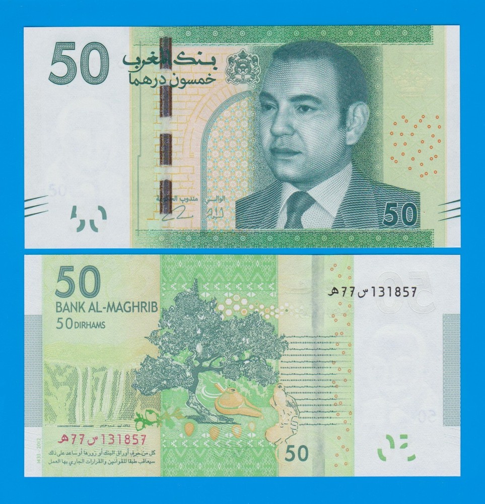 Morocco 50 Dirhams P 75 2012 UNC