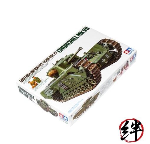 TAMIYA 1/35 No.210 British Army Infantry Tank Churchill Mk.VII Plastic model