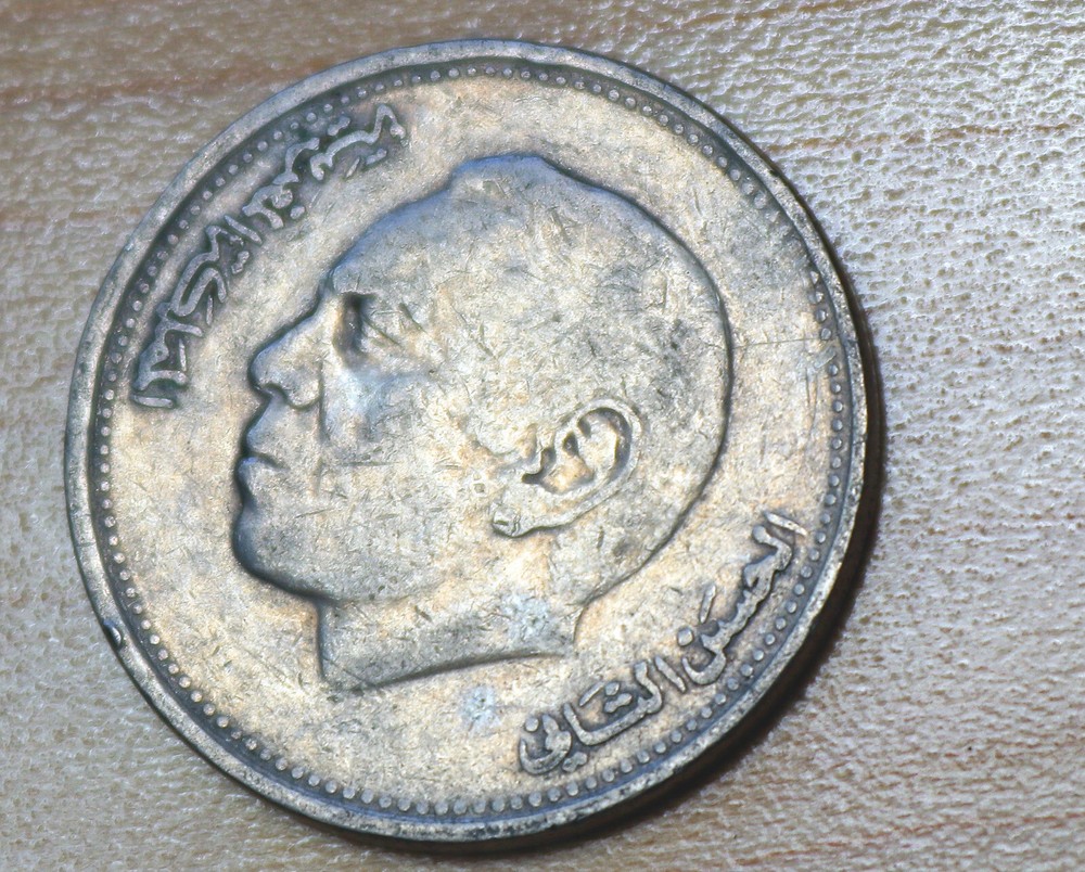 1987 Morocco 1 Dirham Hassan II