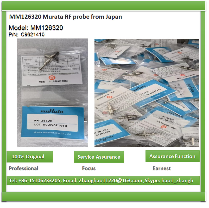 MuRata MM126320 Mobile Phone RF probe ,Test Head High Frequency Test Head