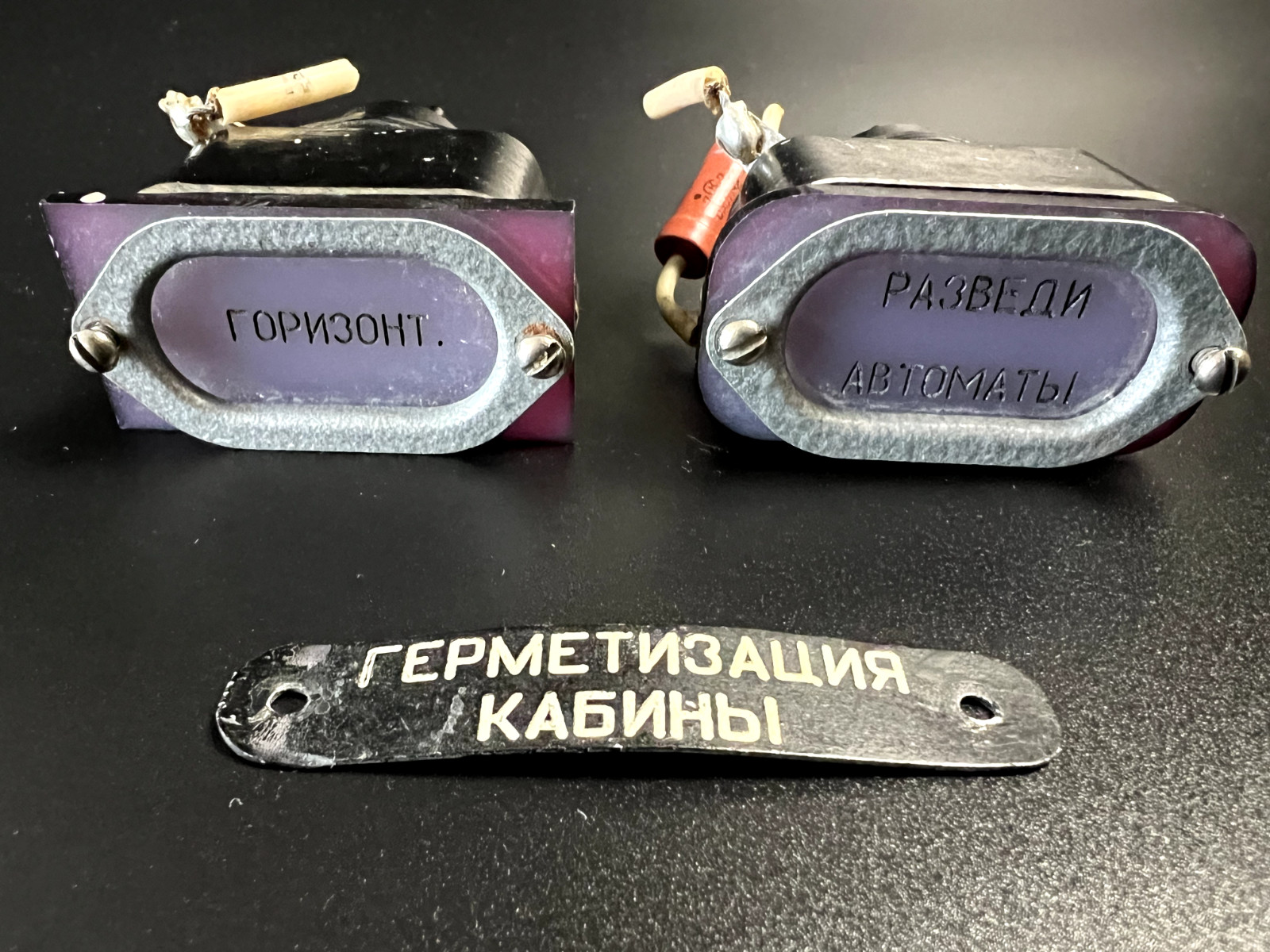 Aviation parts from a downed Russian Il-76 in Ukraine! A rare military artifact!