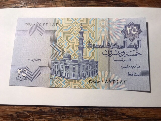 2005 Egypt 25 Piastres Note CU #9275