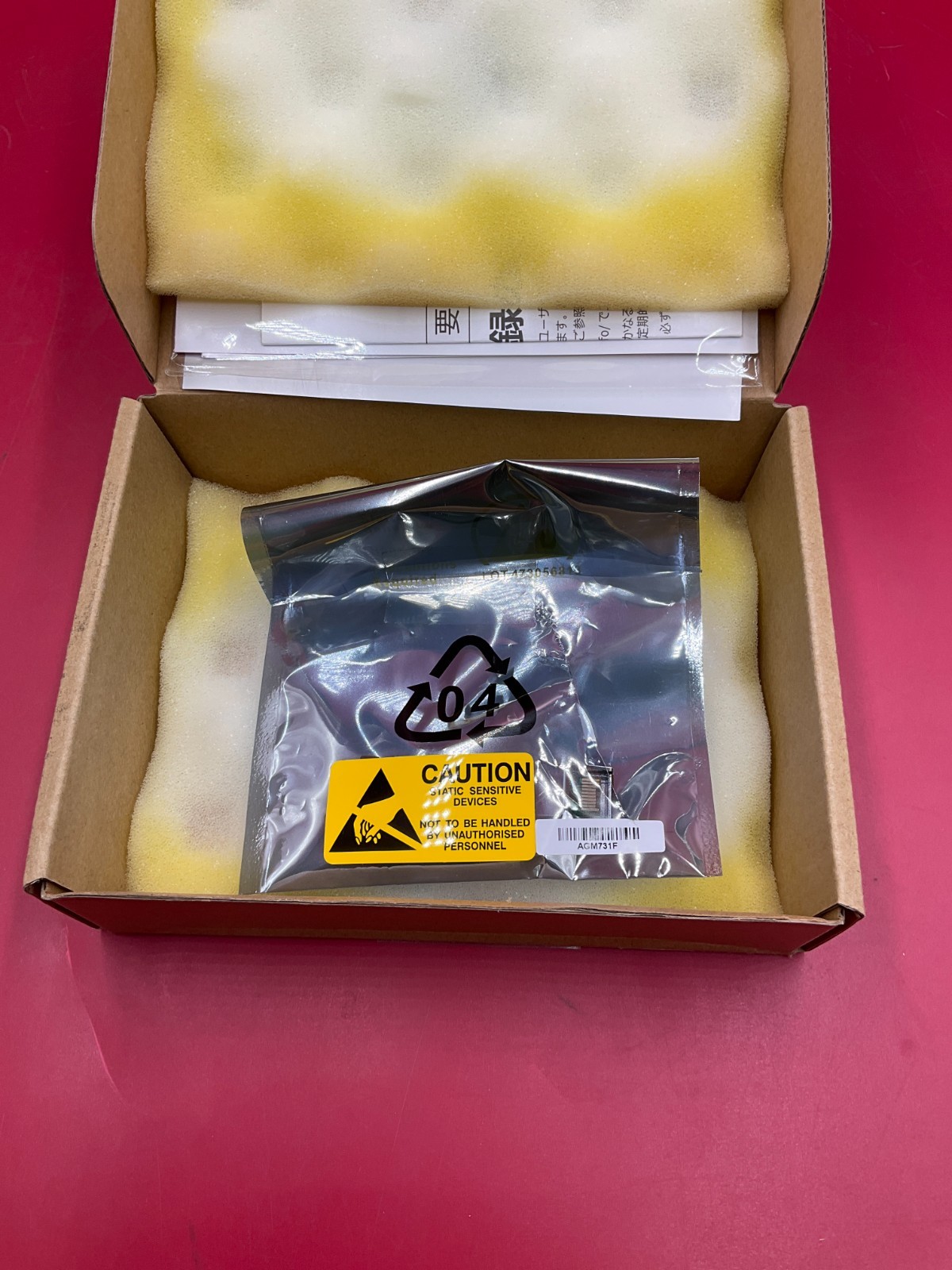 Netgear AGM731F Fiber Gigabit SX GBIC Module AGM731F 🇺🇸✨🇺🇸✨