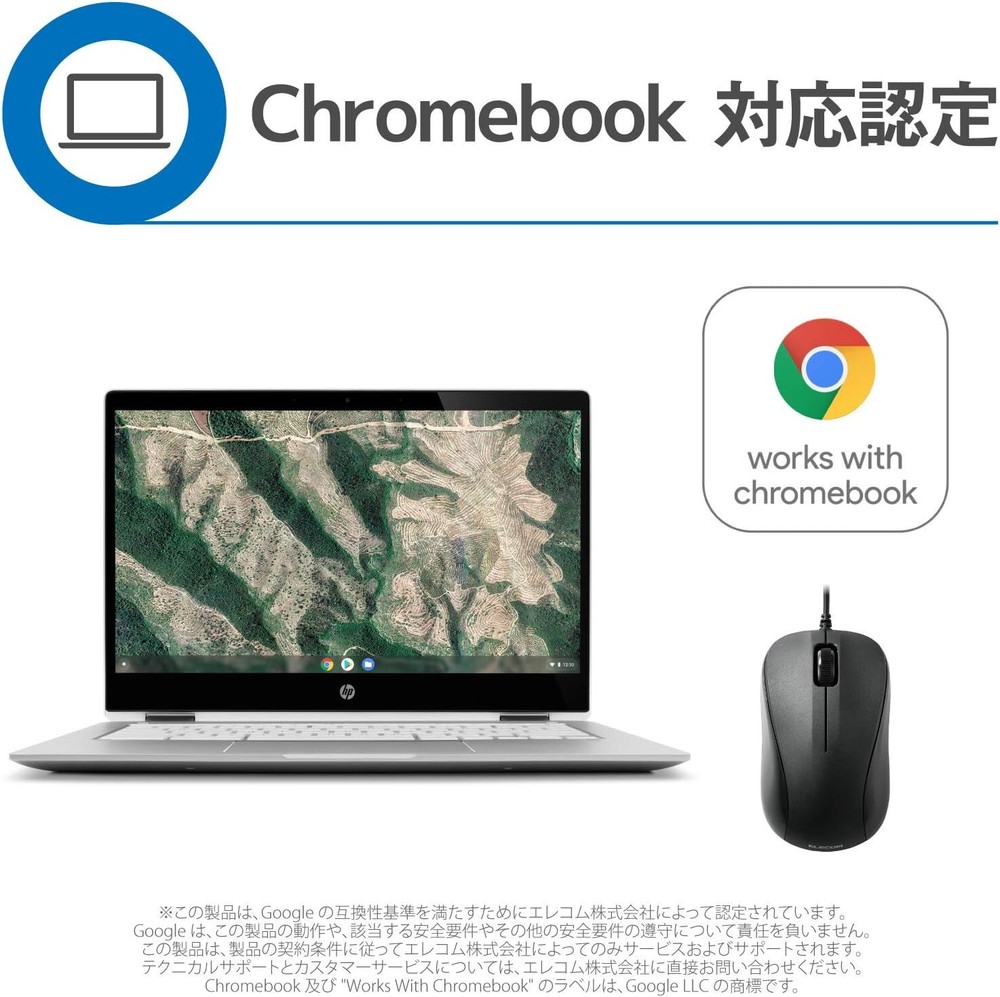 ELECOM Mouse wired S size Small 3 button USB optical Black ROHS Directive M