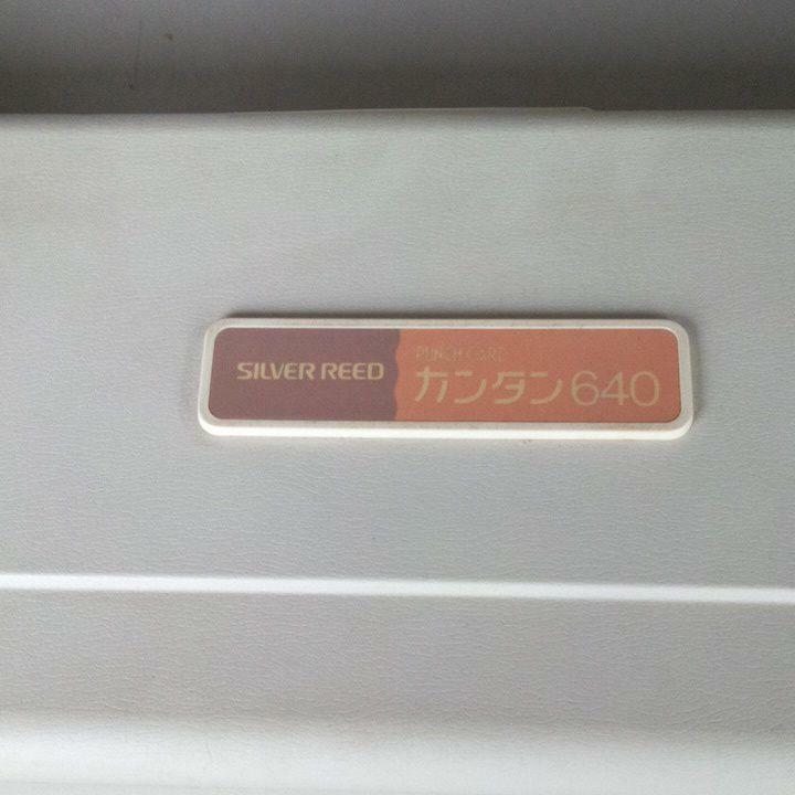 SILVER REED Knitting SK-640 Machine