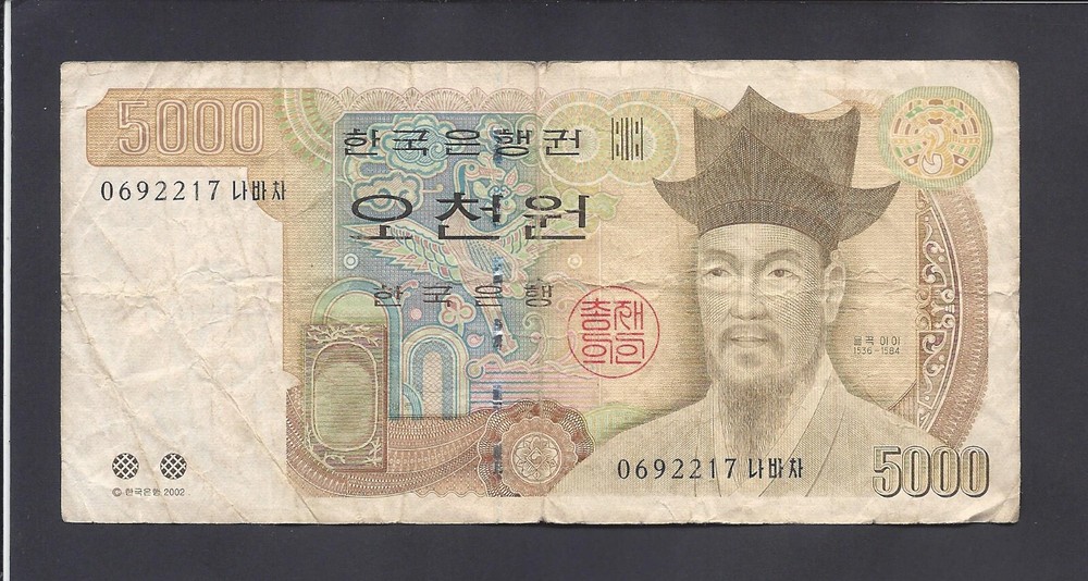 SOUTH  KOREA - 5000 WON  2002   @  @