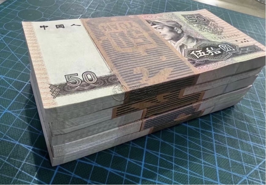 Brand New China Banknote 1990 50 Yuan, Uncirculated, SN Random Pick! 1 note