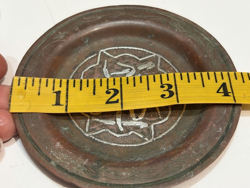 Vtg Islamic Middle Eastern Small Copper Dish