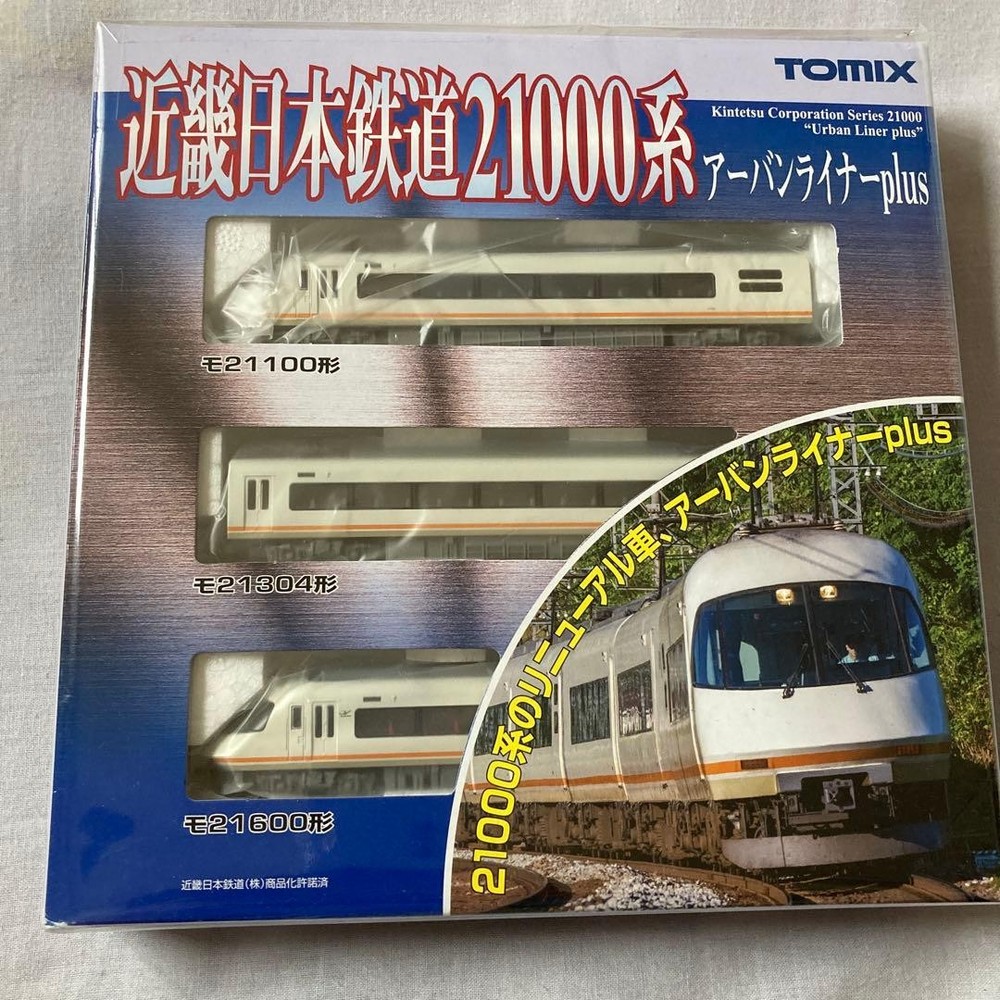 TOMIX 21000 series Kintetsu Urban Liner Plus basic set 520175