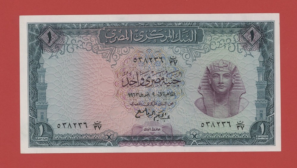 EGYPT  1  POUND 1963  PICK # 37 UNC.