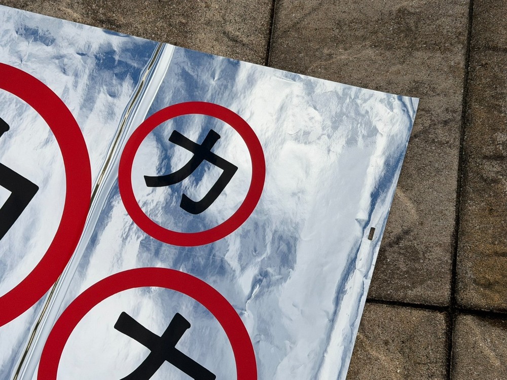 Kiss ERIC CARR Chikara Tom Drums Mylar Logo Wrap Set Crazy Nights Vintage Kiss