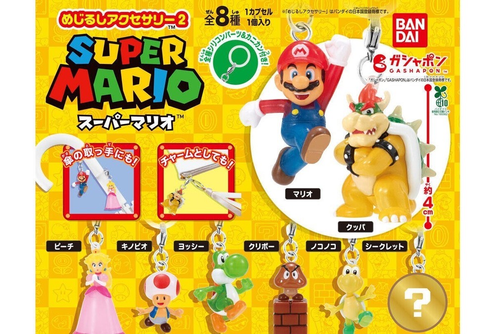 AUTHENTIC BANDAI GASHAPON SUPER MARIO MARKER ACCESSORIES 2 COLLECTION SET - DV5