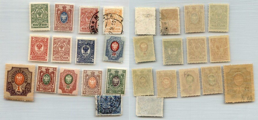 Russia 1909 SC 73 II 87 mint or used . rtc4782