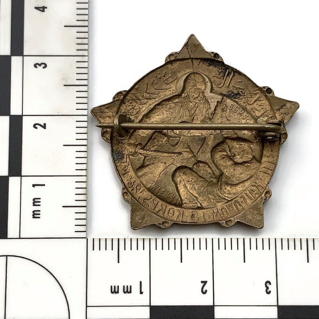 Original WW1 Ottoman Empire Turkish Army XV Corps 15th Korps Lapel / Cap Badge