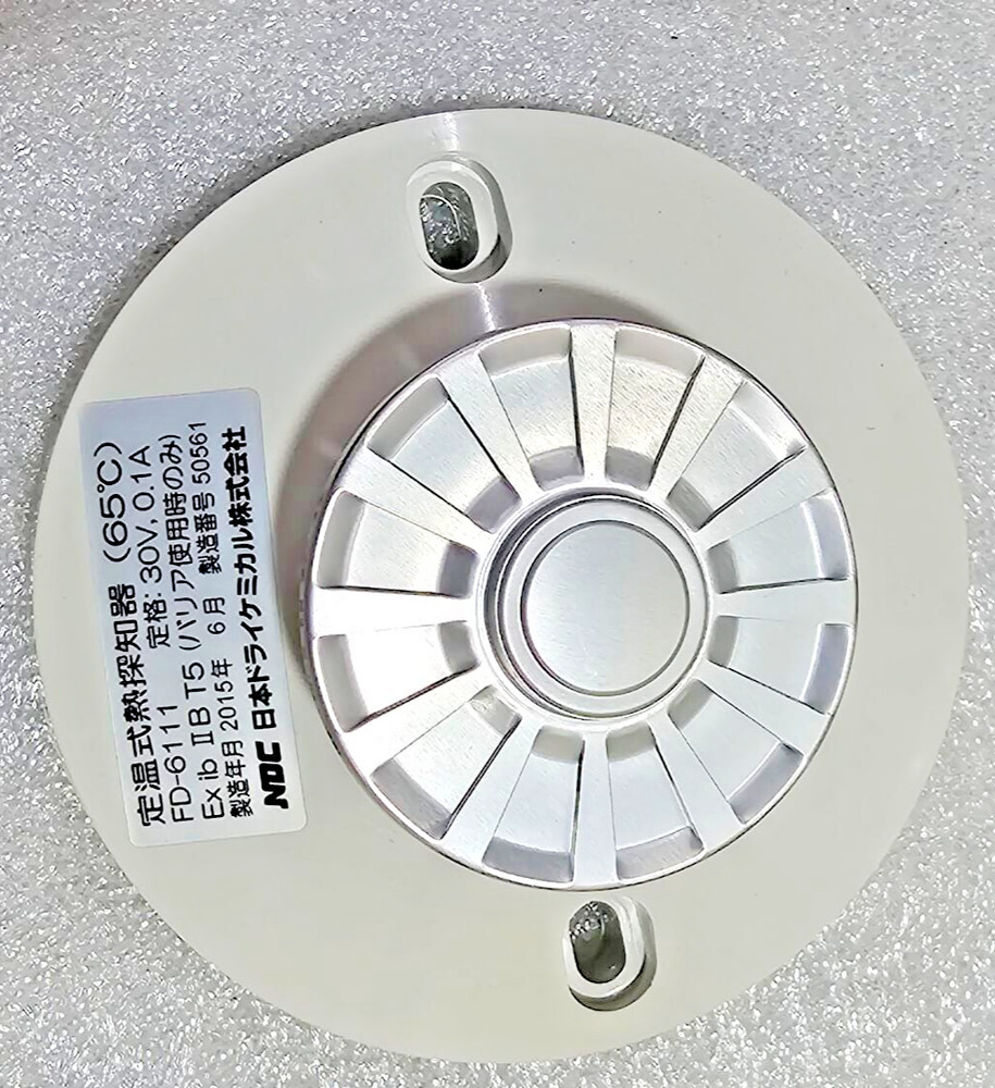 OKI FD-6111 THERMAL HEAT DETECTOR