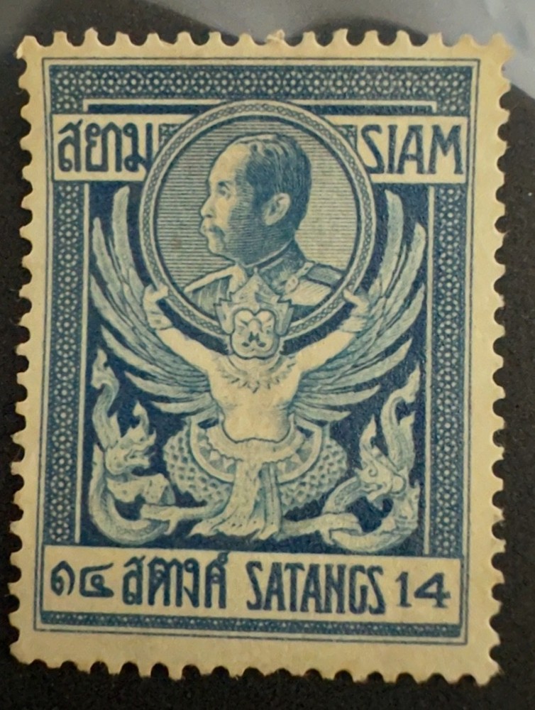 Thailand Stamp #143 M-OG-H