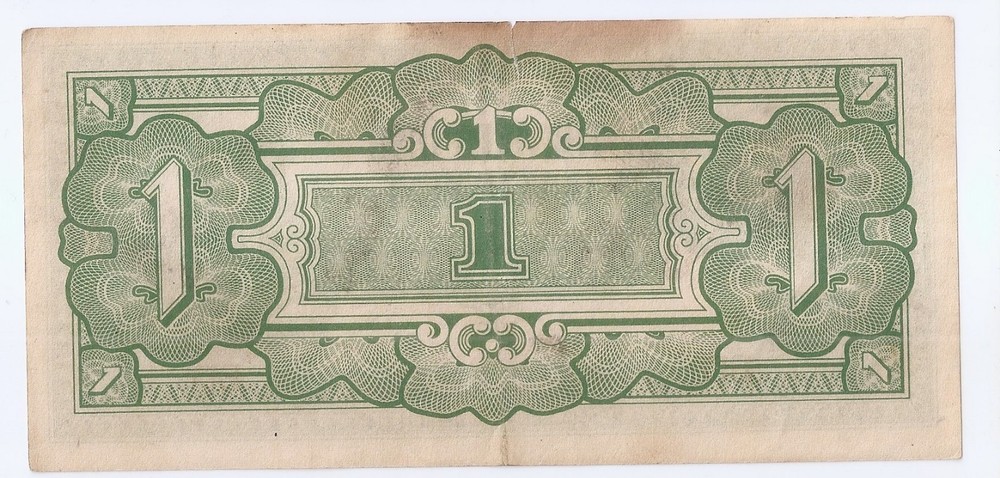 Burma 1 rupee ND (1942) Block letters BD