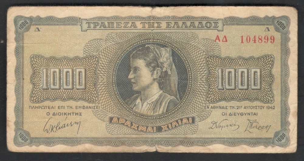 1942 Greece 1000 Drachmai Note.