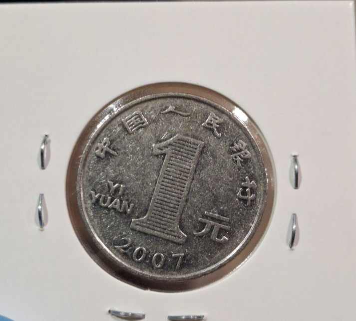 1 Yuan, China, 2007
