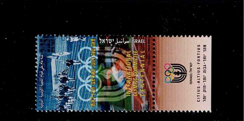 Israel Scott #1208, Tab Single 1994 Complete FVF MNH