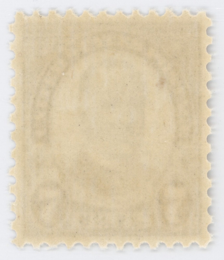 US #639 | Mint NH | Extra Fine
