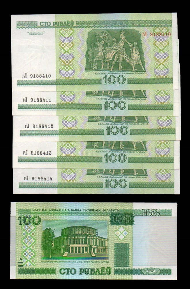 Belarus 100 Rublei 2000 P26 x 5PCS UNCIRCULATED