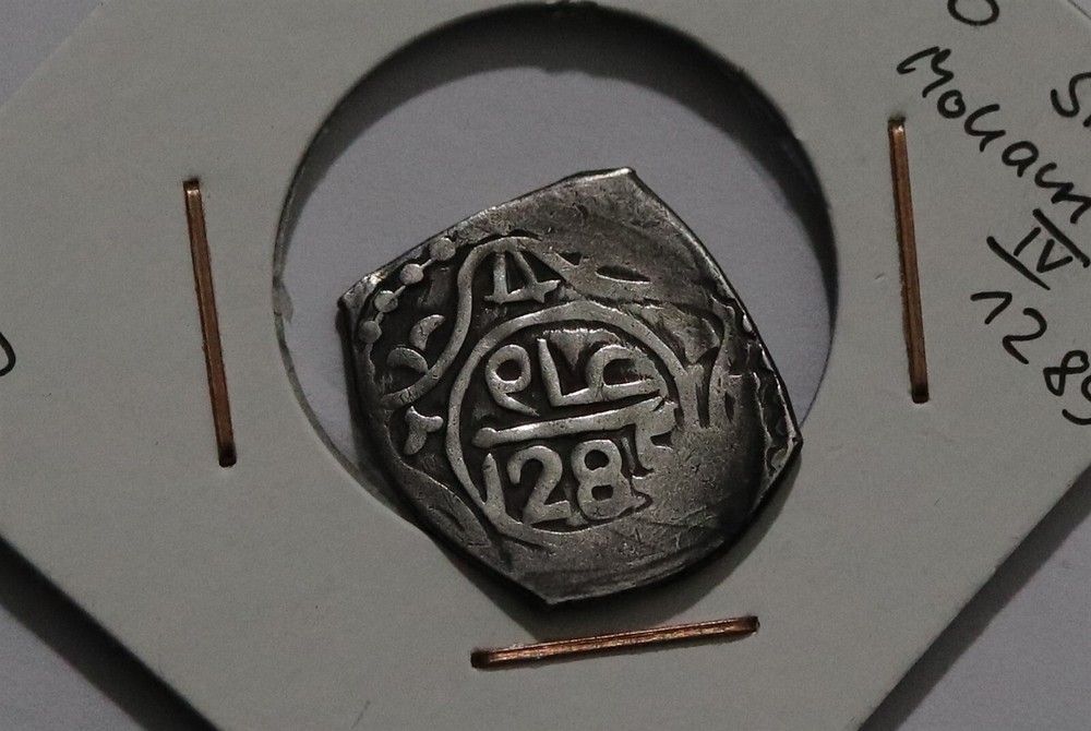 🧭 🇲🇦 MOROCCO SILVER DIRHAM AH1285 MUHAMMAD IV B79 KK39