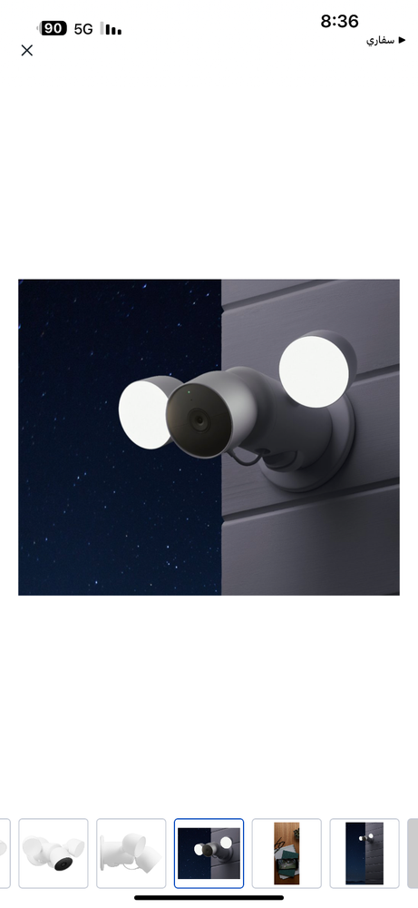 google nest cam is ith floodlight