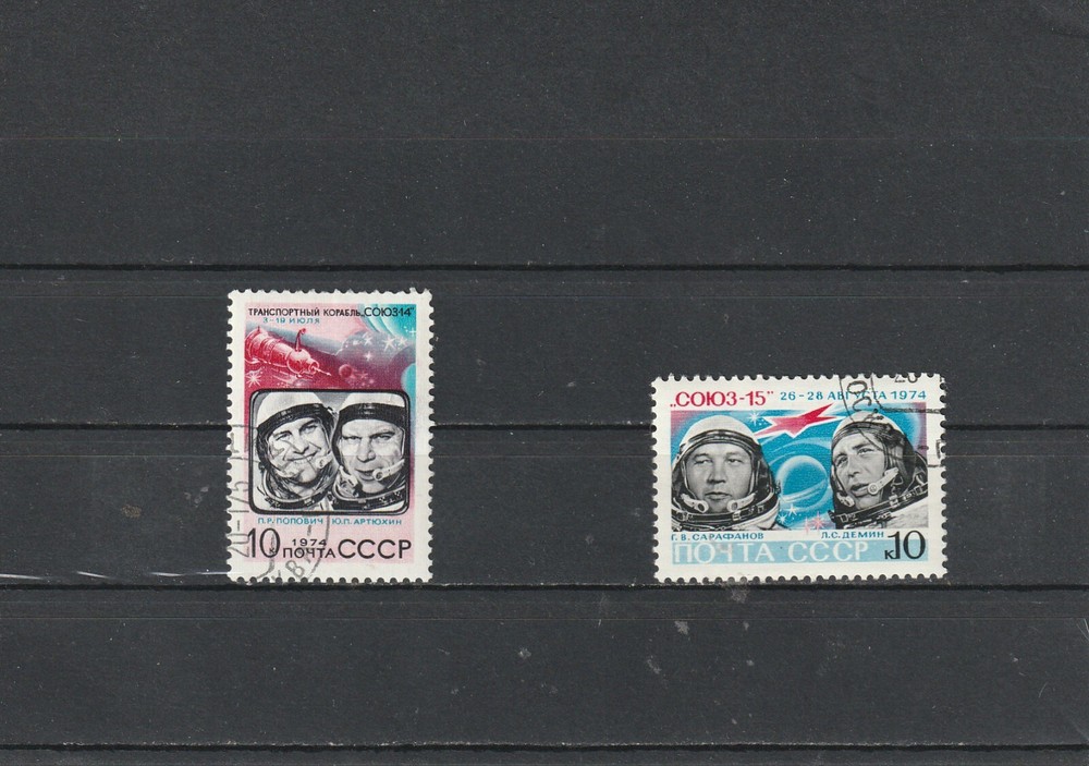 USSR Mi. No. 4295-4296.----1974.   P-04