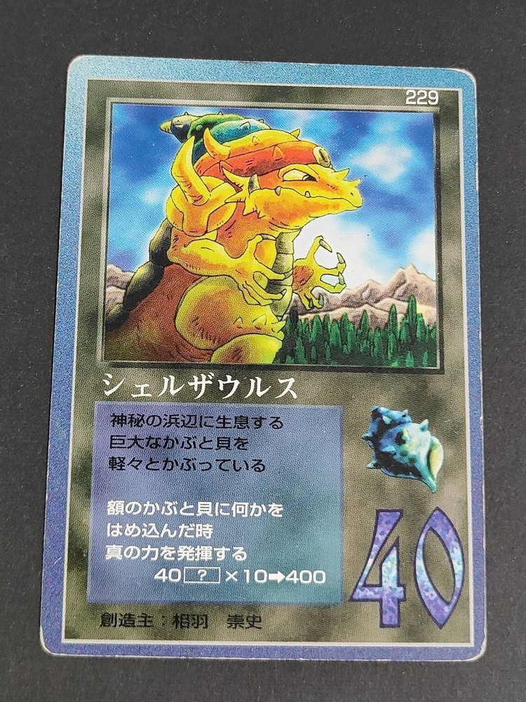 Daikaiju Monogatari MOZ Card Set Shell Attribute Shera Shelkin Glyphs