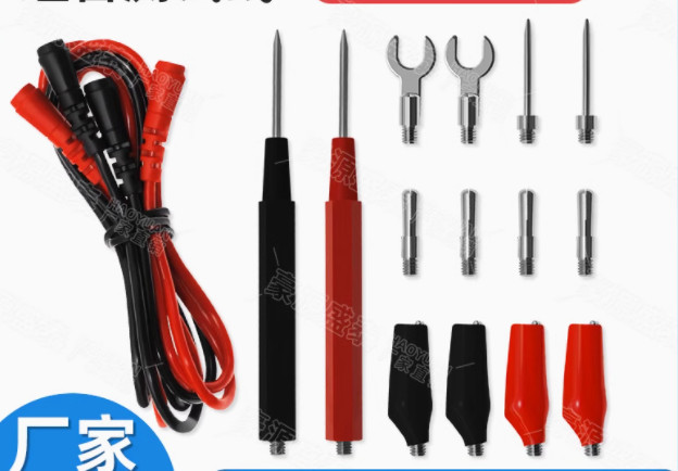 16Pcs Multifunction Digital Multimeter Probe Test Leads For Volt Meter CF3