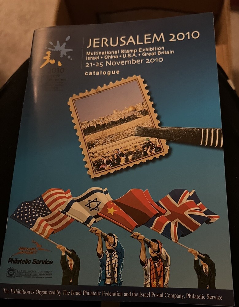 Israel Jerusalem  2010  Multinational Exhibition Catalog w/ Imperf SS MNH!!!