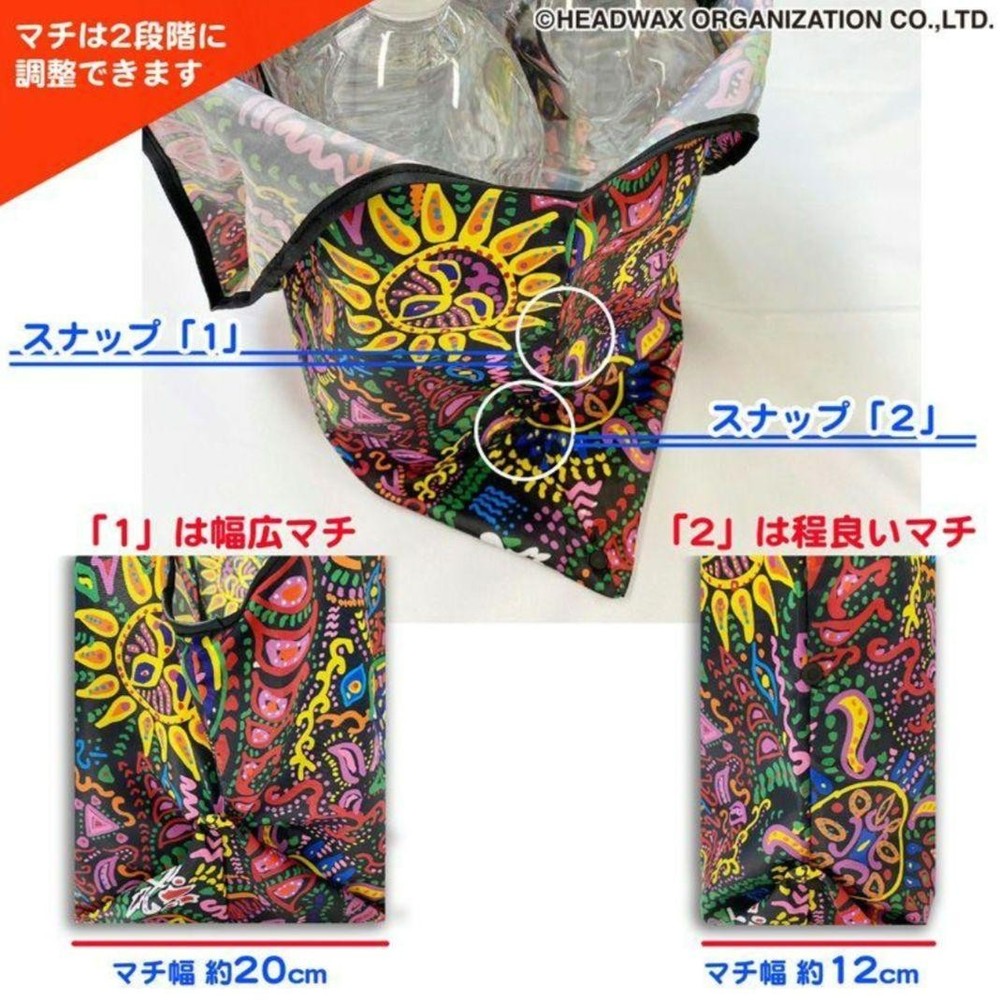 ✦ unopened hide eco bag folding Psyche X JAPAN