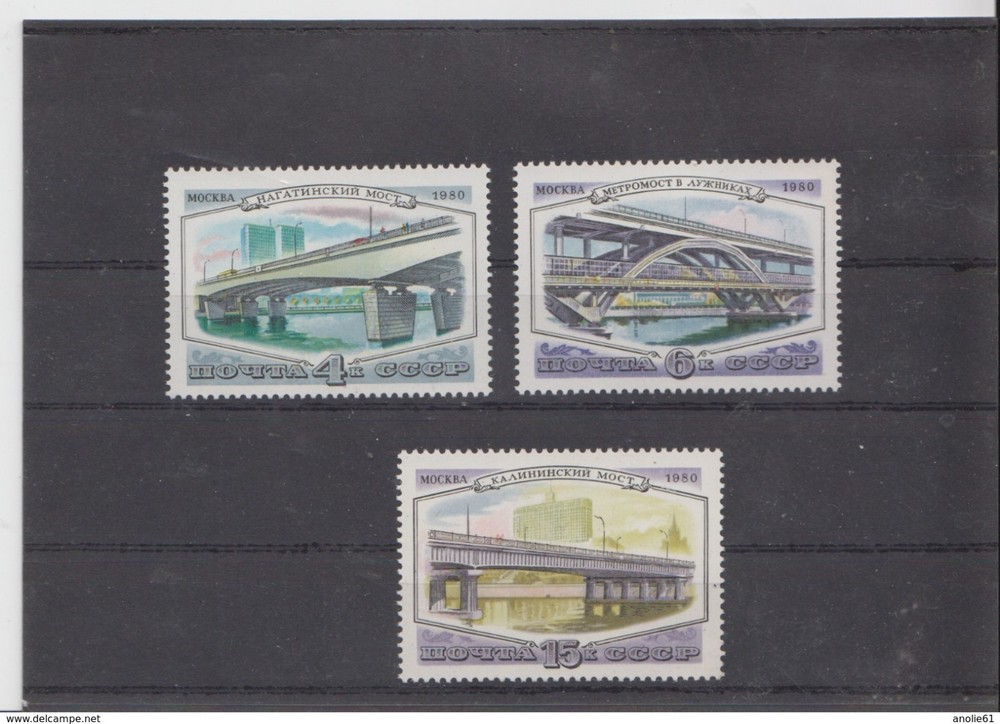 Mi. - No. 5023 - 25 Moscow bridges (58)