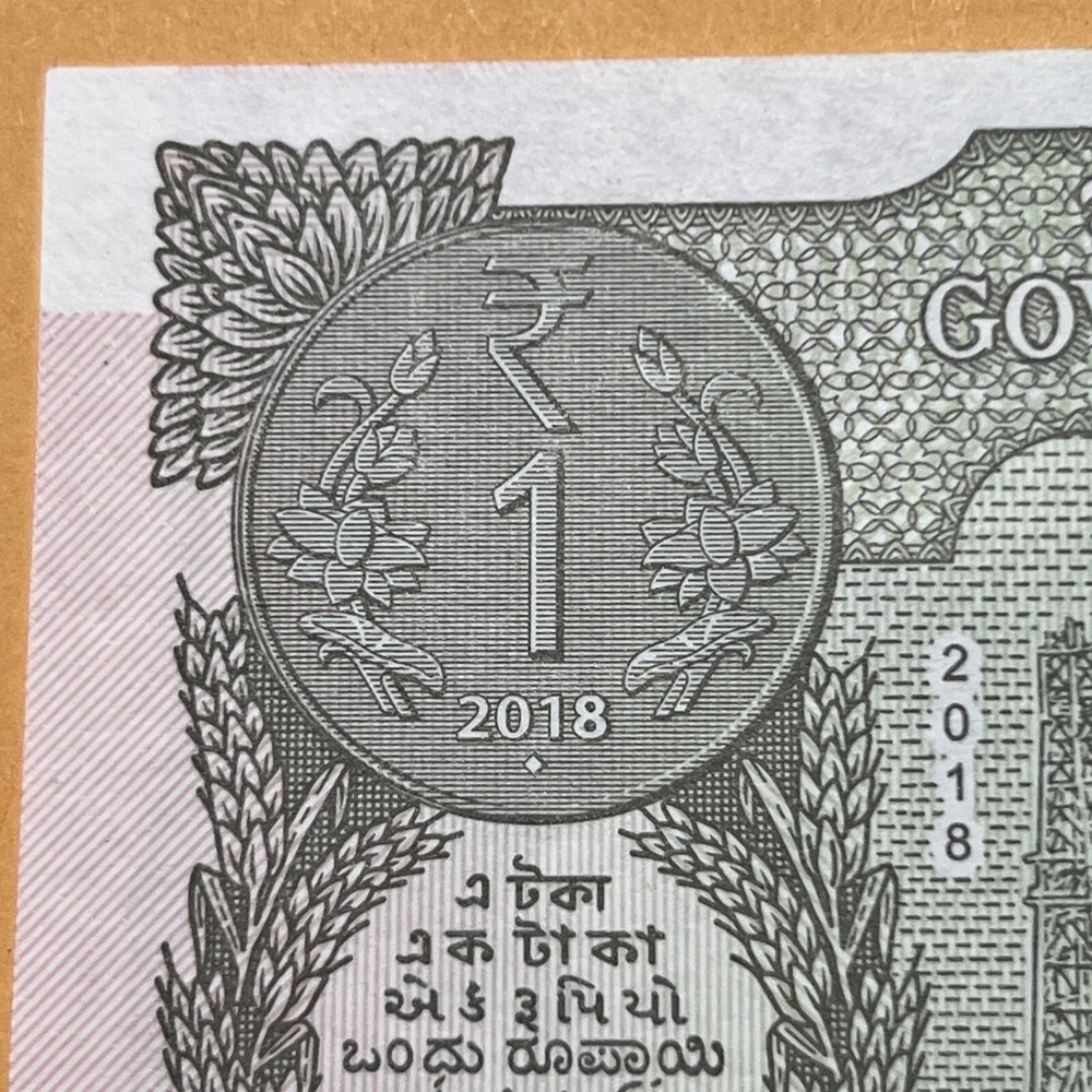 India One Rupee Current Uncirculated Paper Money - Dated 2018 - Light Shade