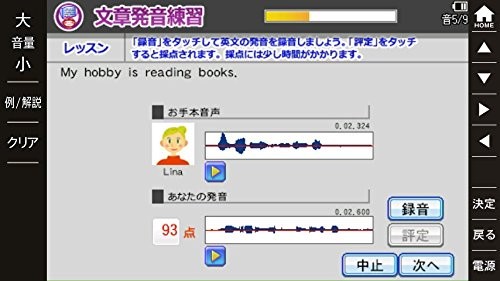 Sharp color - Electronic dictionary Brain high school model system PW-SH3-K