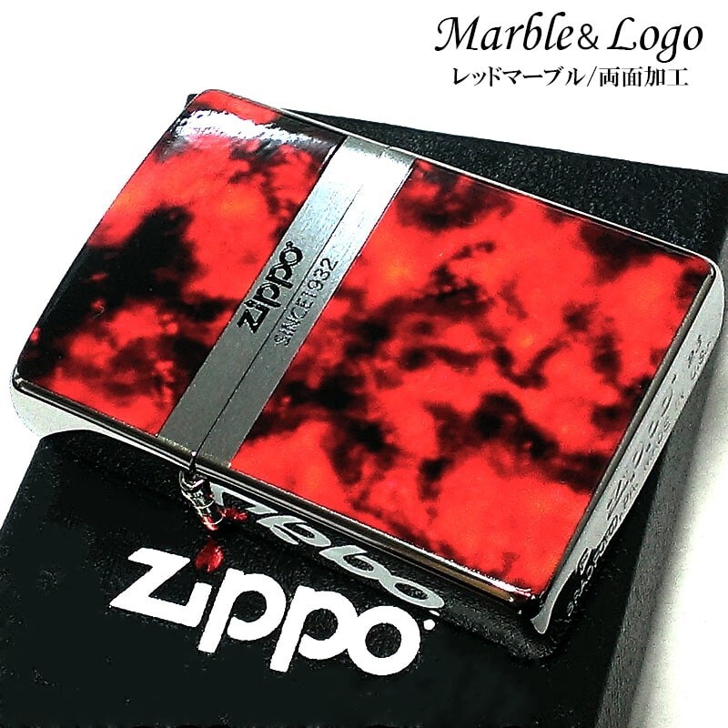 Zippo Red Marble Logo Silver Etching Double Sided Processing Lighter Regular