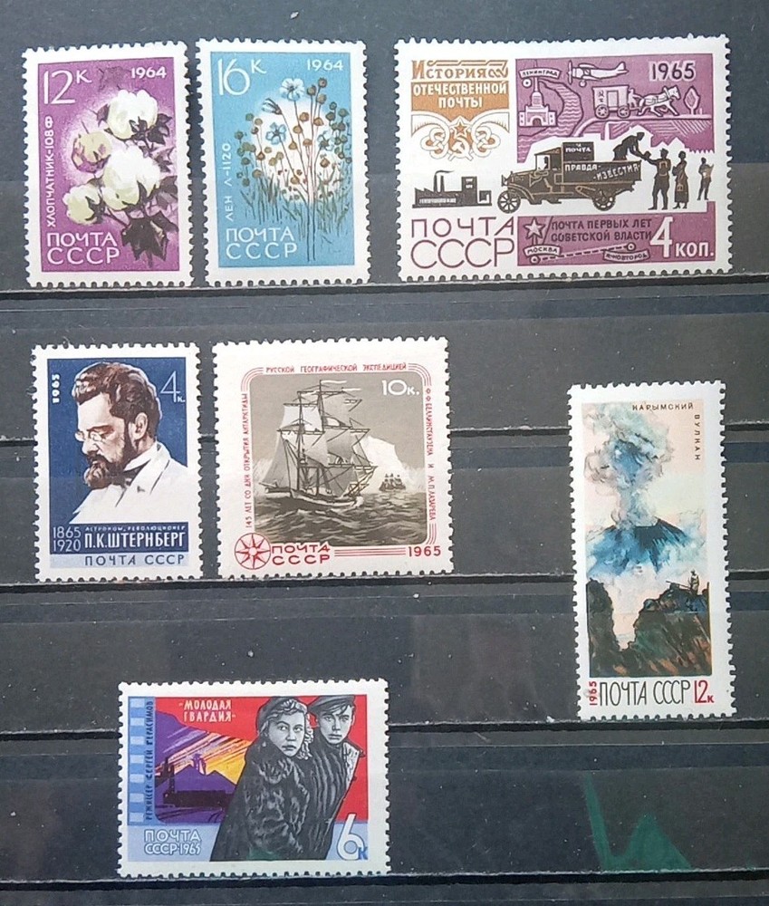 Soviet Union '63/'76, MNH.