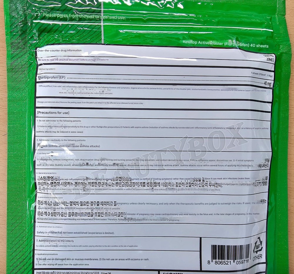 40pcs Active Cool Health Patch Wrist Patch Arm Patch Knee Patch Ankle Sole foot