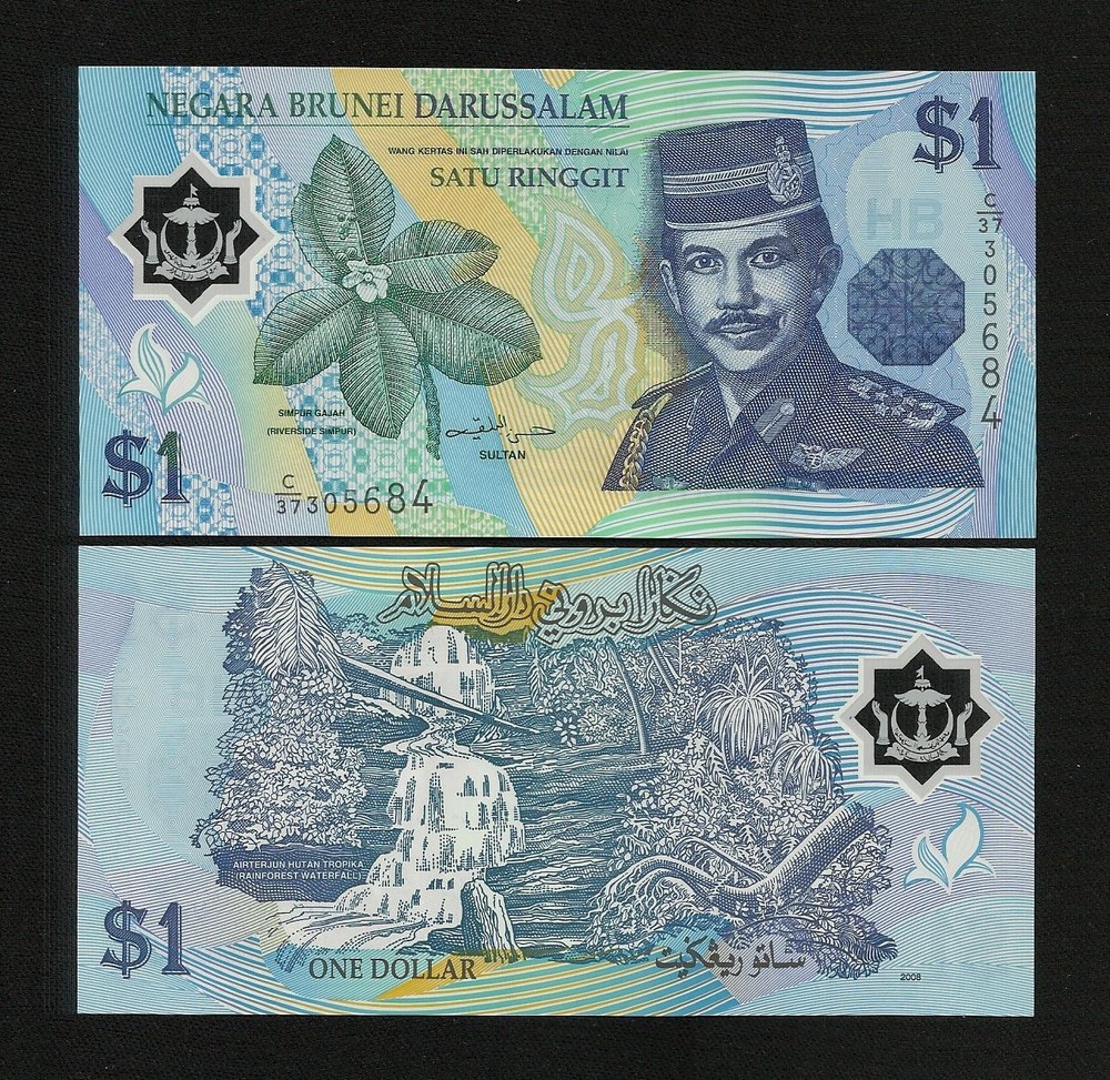 Brunei 1 ringgit 2008 UNC P-22c Polymer
