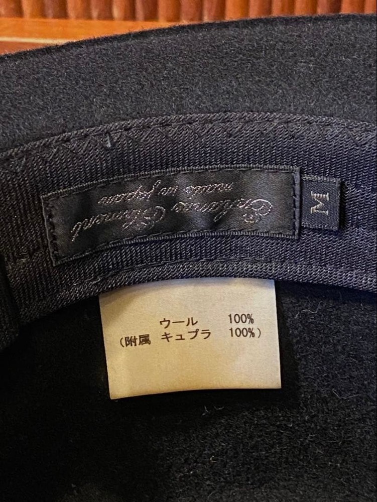 Mastermind JAPAN Mastermind Collaboration Hat Embossed Skull
