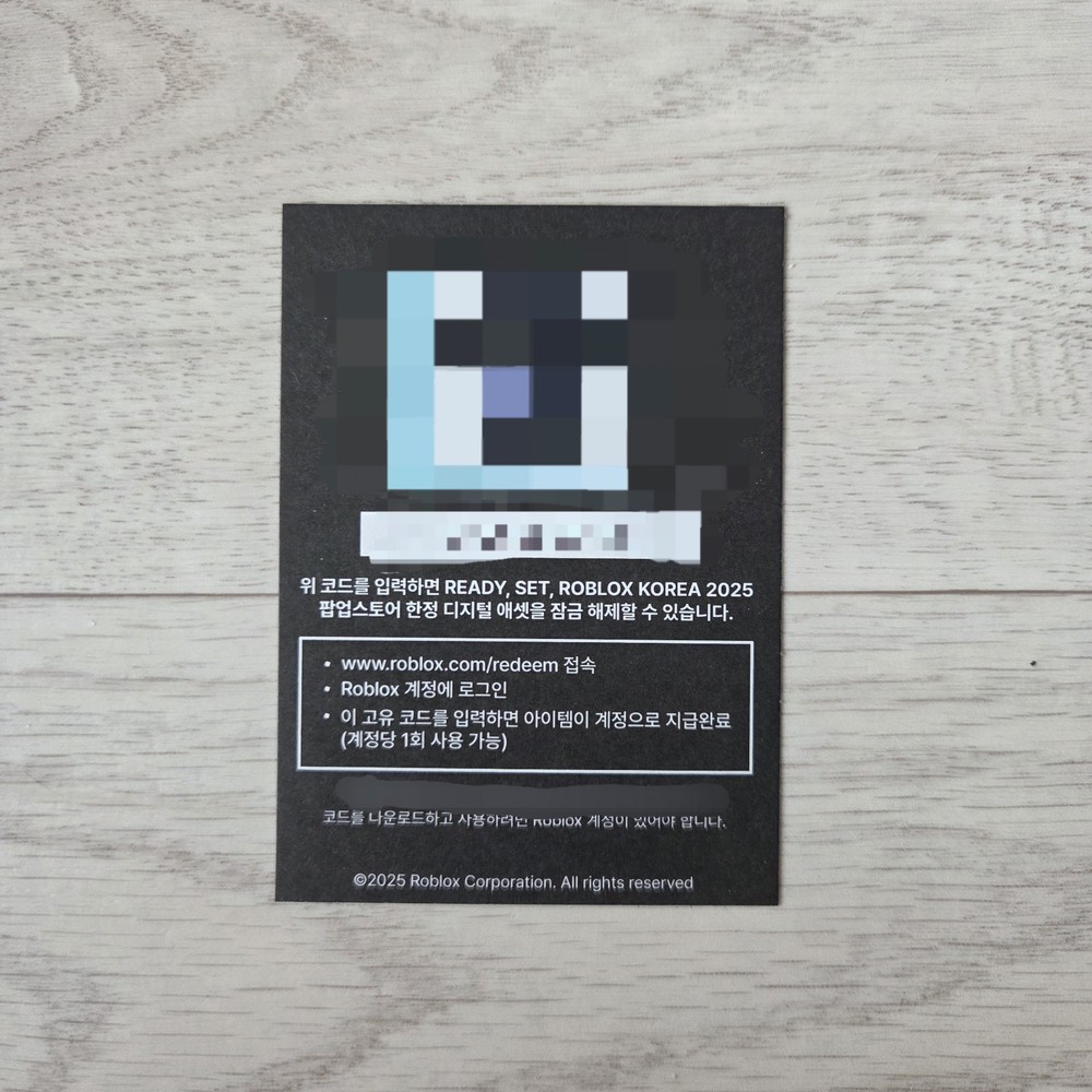 Roblox virtual code | Rivals Guard | Roblox 2025 Korea Pop-up Store