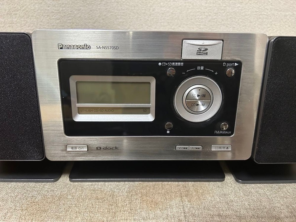 Panasonic SD Stereo System SA-NS570SD Player Mini Component System Japan