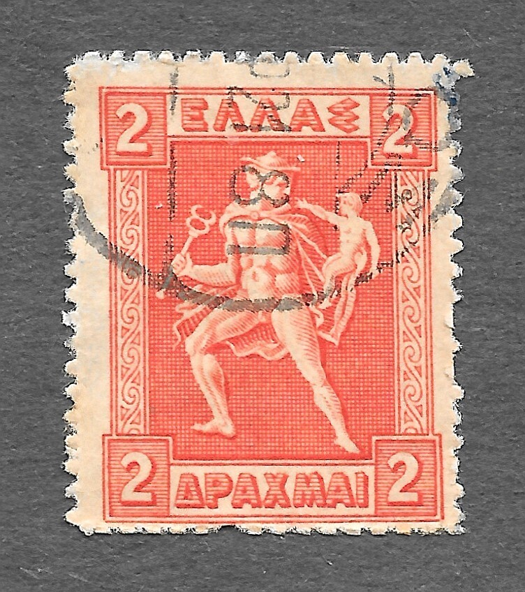 Greece Scott #209 Used NH