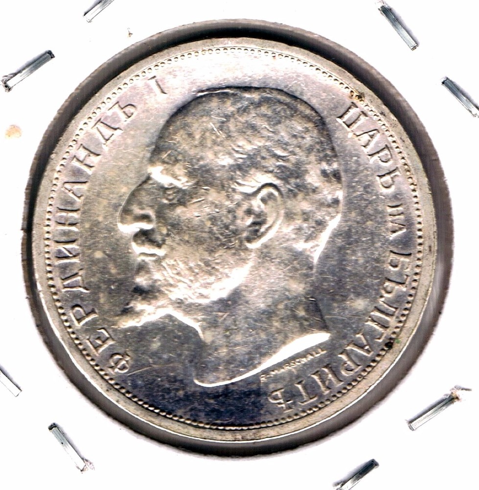 BULGARIA - 1 LEV 1913 KM# 31, HIGH GRADE