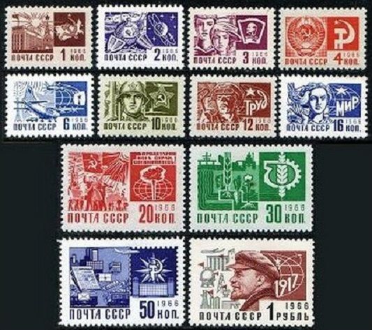 Russia 3470-3481, MNH. Michel 3495-3506. Definitive 1968,engraved.Views,Symbols,