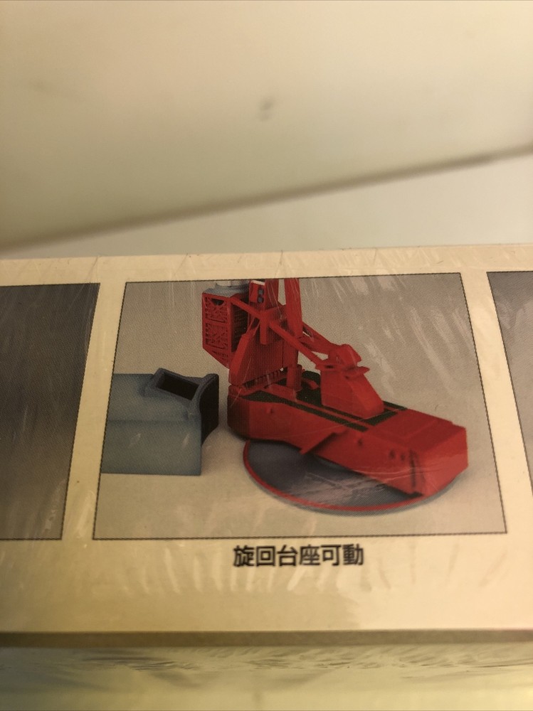 Aoshima 1/200 Scale Epsilon Launch Vehicle Spacecraft Model