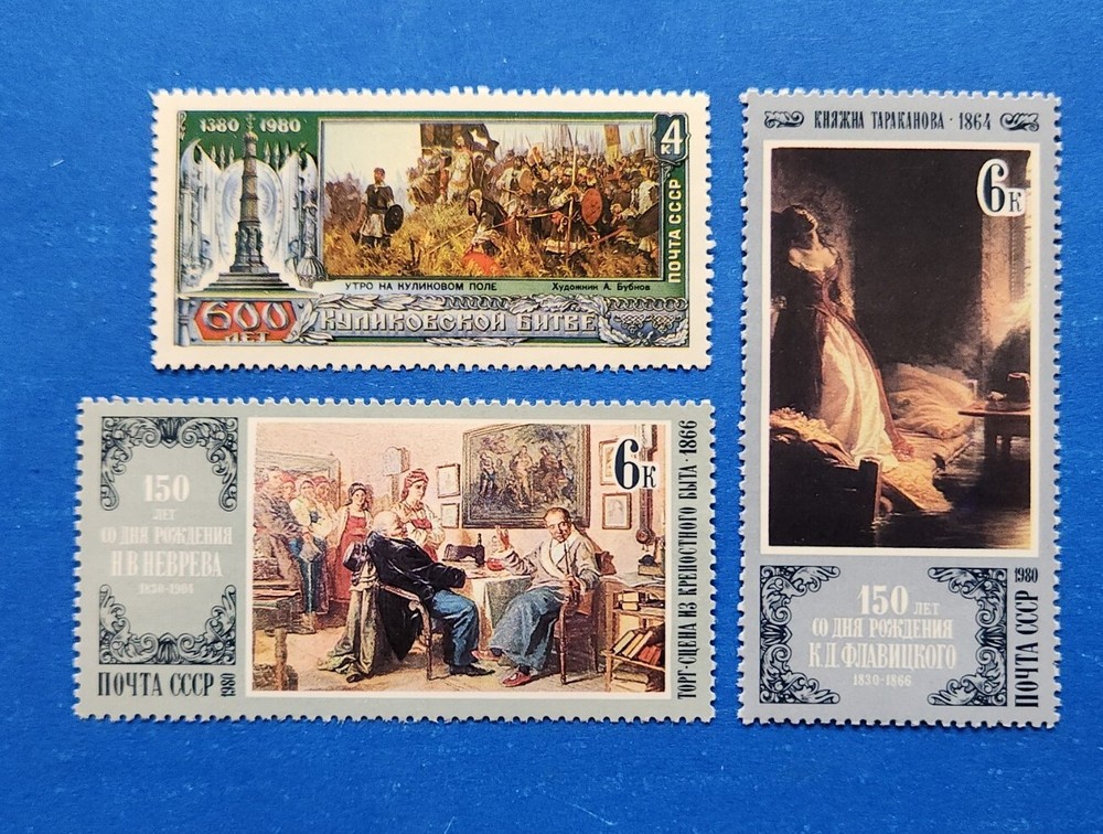Russia Stamps, Scott 4859, 4869A-B Complete Sets MNH