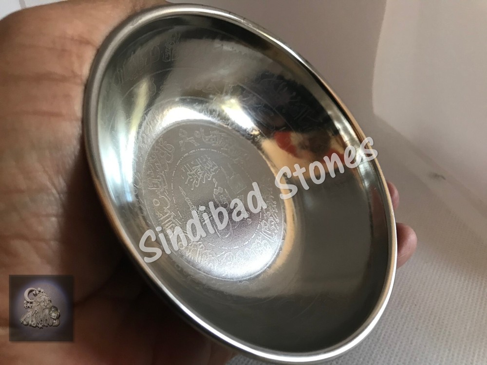 ISLAMIC HEALING BOWL - كاسة الرعبة - سلطانية الخلاص - طاسة الشفاء - الخضة, جارقل